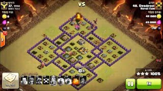 COC Royal Fam 클전 8홀 vs 8홀 용을 내맘대로 사용하기 ~!! #73