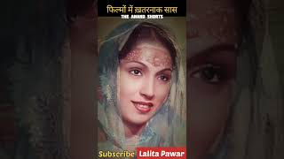 Lalita Pawar💃 Life Journey 1916 to 1998☹️!! #trending #viral #lalita_pawar
