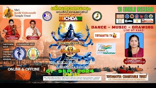 10 WORLD RECORDS OF NRITHANJALI DANCE ACADEMY