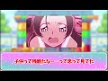 「ムーンライトが異色のプリキュア過ぎる…」【ネットの反応集】