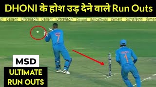 Unbeatable MS DHONI | MS Dhoni Top RUN OUTS | Dhoni run out and stumps | CRS CHETAN | #msdhoni