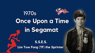 Segamat 1970s -Lim Tow Fong (TF) the Sprinter- Memory Lane