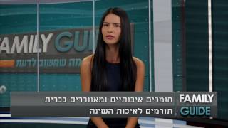 גודנייט - איזו חשיבות יש לכריות השינה?