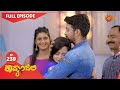 Kavyanjali - Ep 239 | 16 July 2021 | Udaya TV Serial | Kannada Serial