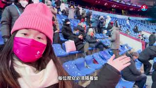 【早城市】走进疫情下的北京冬奥开幕式 | From Our Correspondents: 2022 Beijing Winter Olympics Opening Ceremony