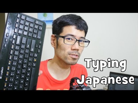 How Japanese People Type in Japanese How Japanese People Type in Japanese
