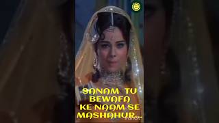 Sanam Tu Bewafa Ke Naam Se Mashoor Ho Jae | Lata Mangeshkar | Movie Khilona 1970 Song | Mumtaz |
