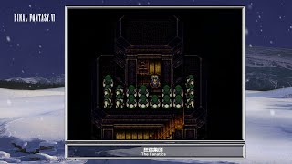 [Video Soundtrack] The Fanatics [FINAL FANTASY VI]