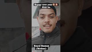 Happy new year🎉🎇 #shorts #viralshorts #trendingshorts #newyear #happynewyear #viralvideo Royal Baman