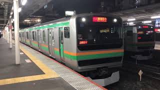 E233系3000番台・E231系1000番台コツE-51編成+ヤマU504編成大宮発車