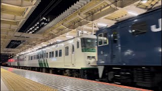 【今年最初の185系廃回】配9644レ　EF64 1030号機+185系OM04編成　NN廃車配給　国立駅通過　2023/01/12