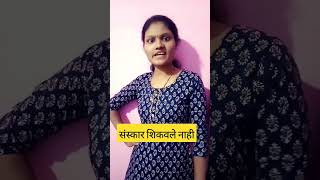 लईच लय बारीक पोरगी आहे#comedy #amhikolhapuri #youtubeshorts #ytshort #marathicomedytadka #viralvideo