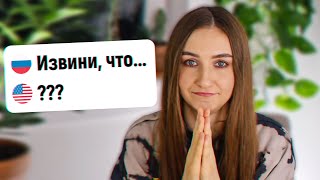 Как сказать ИЗВИНИ, ЧТО на английском │ English Spot #shorts #английский #фразы