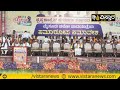 live bjp and jds samavesha mysore padayatra day 10 muda site scam congress vistara news