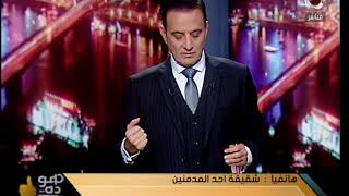 هو ده | شقيقة أحد المدمنين .. أخويا ضاع بسبب إدمان \