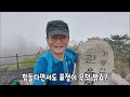 계룡산 등산코스ㅣ 스릴만점의 자연성릉 뷰ㅣ동학사 관음봉 삼불봉ㅣ싱그러움 가득 신록산행 ㅣ100대 명산