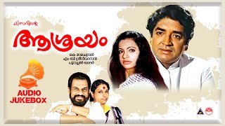 Aasrayam | Old Malayalam Malayalam | K J Yesudas | S Janaki | Malayalam Movie songs | Yesudas Hits |