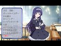 【ラスバレ】伊東閑（cv：七瀬彩夏） ホーム設定時ボイスまとめ 完全版　アサルトリリィ　ラストバレット