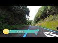 【ロードバイク】大川峠がサイクリングロードになった！【和歌山県境】