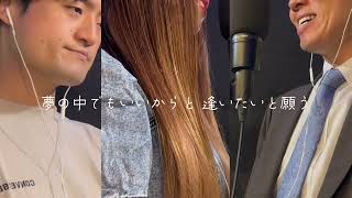 DAY46『愛のうた/倖田來未』 3人で歌うシリーズ勃発‼️この曲を3人で歌うことまずないんじゃない⁉️guest:トトロandみぃちゃん　【親子】【歌うま】【カラオケ】