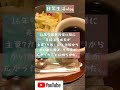 eu離脱？イギリスどうなった？ vlog 日常 日常生活 vlogger 独身 ニュース 時事問題 経済 経済対策 就活生 2023 世界経済 イギリス eu eu離脱