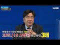 코로나 때문에 불안에 떠는 산모들｜임산부의 코로나19 백신 접종 코안심tv 하이라이트