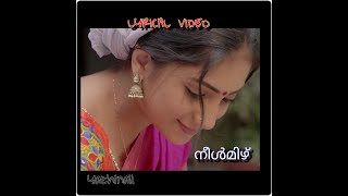 Neelmizhi - lyrical video |Gopika Anil, Rudra, Neethu & Gokul Krishna | #lyrical #shorts