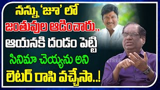 That is why that movie was stopped | Relangi Narasimha Rao | Actor Chalam | Real Talk With Anji | FT