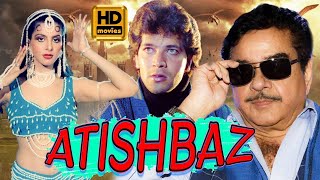 Atishbaz | full hindi movie |Shatrughan Sinha, Anita Raj, Aditya Pancholi, Poonam Dhillon#atishbaz