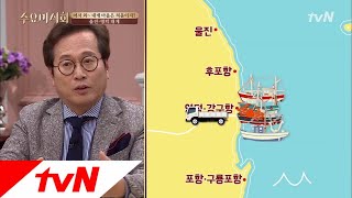 Wednesday Foodtalk 황교익, '대게하면 왜 울진\u0026영덕 대게일까요?' 180110 EP.152