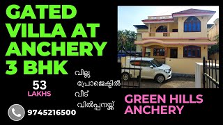 Gated 3 BHK Villa at Green Hills Mariyapuram, Anchery, Thrissur