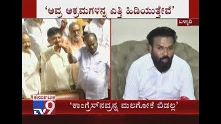 Congress-JDS Were in Fear of Going To Jail, If BJP Comes To Power; Sriramulu