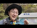 【誕生山（岐阜県美濃市）】山頂のデッキでは素敵な眺望を楽しみながらゆったりできますよ！