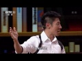 凤凰传奇：你相信什么 就会成为什么｜《开讲啦》 2014.11.08｜cctv