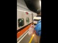 20191010高鐵板橋站0809次南下列車9車南港端進站 上車