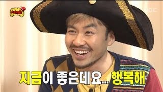 Infinite Challenge, NO Stress #03, NO 스트레th 20130316