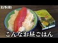 【休日ルーティン】激務で休日しか動画とれません【28歳アメリカ駐在員の生活】