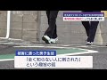 北九州中学生刺殺で県内自治体にも脅迫文