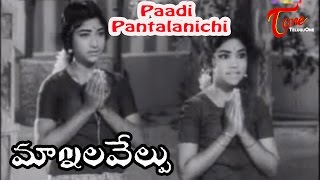 Maa Elavelupu - Paadi Pantalanichi