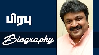 Tamil Actor Prabhu Biography - Tamil Cinema News