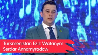 Serdar Annamyradow - Turkmenistan Eziz Watanym | 2023