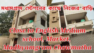 Low budget Independent House at Madhyamgram kolkata কলকাতার মধ্যমগ্রামে স্বল্প বাজেটের স্বাধীন বাড়ি