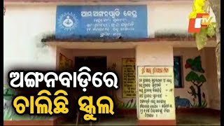 Students shifted from hazardous school building to anganwadi centre in Dhenkanal