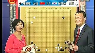 2012中韩天元战对抗赛第2局 陈耀烨VS崔哲瀚