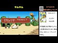 スーファミソフト隠れた良作シューティングゲーム特集