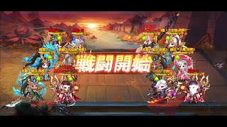 ★三国志名将伝★【バトル動画】統合1発目はこの方！