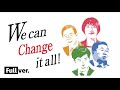 日本共産党リリックビデオ【あなたとChange! FULL】