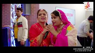 LOHRI JASHAN 2025 HIGHLIGHTS VIDEO BY SHIV VIDEO PRODUCTION MONTREAL(CAN) PH.5144731719_81462 61612