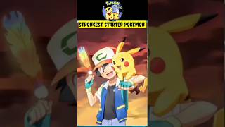 Who Is The Strongest Starter Pokemon Of Ash || #shorts #ytshorts #youtubeshorts #pokemon #pikachu
