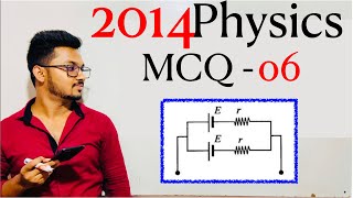 2014 Physics MCQ   06  | By Sandun K  Dissanayaka | Channel A+